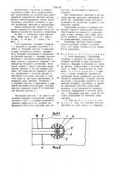 Узел крепления (патент 1506187)