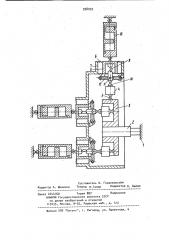 Устройство для градуировки аэродинамических весов (патент 938035)