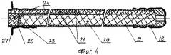 Глубинная авиабомба для систем поиска подводных целей (патент 2301396)