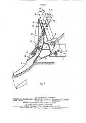 Подготовительная лесодорожная машина (патент 1047438)