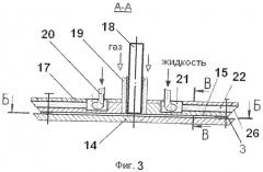 Система газопылеочистки воздушных выбросов (патент 2544655)