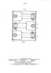 Подвеска сиденья транспортного средства (патент 1009832)