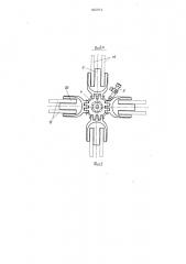 Подъемно-поворотный стол (патент 1407612)