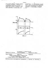 Система управления направлением подачи поршневого насоса (патент 1273657)
