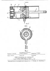 Пневмодвигатель (патент 1393942)