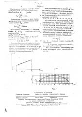 Ультразвуковой широкополосный пьезопреобразователь (патент 592046)