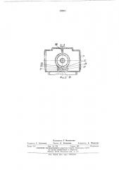 Дисковая мельница для размола волокнистых материалов (патент 405993)