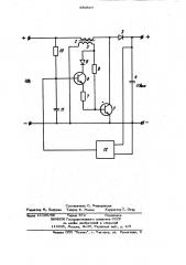 Импульсный стабилизатор напряжения (патент 989547)