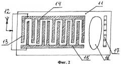 Устройство для дистанционного измерения давления (патент 2244908)