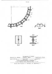 Бронефутеровка трубной мельницы (патент 952328)