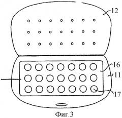 Устройство для выдачи таблеток (патент 2281750)