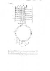 Печь для нагрева газовой или парогазовой смеси (патент 122224)