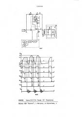 Ключевой генератор (патент 1205248)