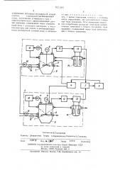 Устройство для автоматического определения биохимической потребности в кислороде сточных вод при их биохимической очистке (патент 511293)