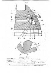 Уплотнительное устройство сферического стыка крупногабаритного агрегата (патент 1756700)
