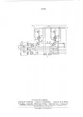 Многоканальный коммутатор на полупроводниковых триодах и диодах (патент 167369)