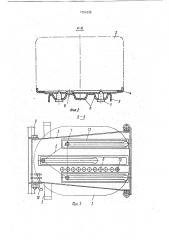 Грузопассажирский мотороллер (патент 1751039)