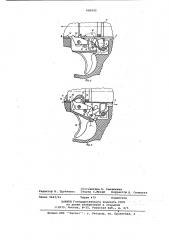 Пневматическое оружие (патент 685902)