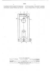 Храповой преобразователь камертонных часов (патент 258925)
