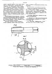 Метчик для нарезания конической резьбы (патент 573276)