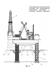 Самоподъемная морская буровая установка для эксплуатации на мелководных акваториях с сезонным ледовым покрытием (патент 2667252)