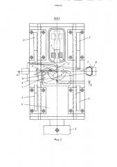 Самоцентрирующее устройство для закрепления турбинных лопаток (патент 1038176)