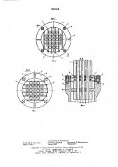 Способ ориентирования концов пучка цилиндрических деталей (патент 602338)