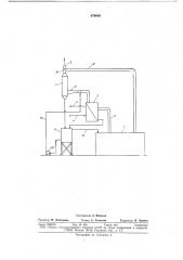 Способ регенерации тепла паровоздушной смеси (патент 676668)