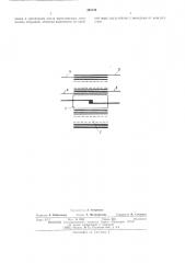 Реле с магнитоуправляемыми контактами (патент 495726)