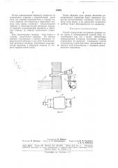Способ определения положения границы зоны варки (патент 178451)