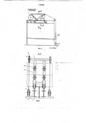 Устройство для подъема цилиндрических грузов на строение (патент 1757993)