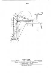Стреловой подъемный кран с управляемым гуськом (патент 479720)