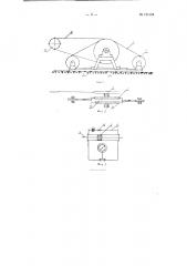 Гидрорегулятор подачи бурового инструмента (патент 121104)