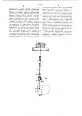 Устройство для разрушения высокопрочных материалов (патент 1105574)