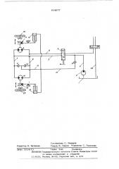 Гидропривод движетелей транспортного средства (патент 614977)