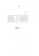 Раствор для образования изоляционного покрытия и лист текстурированной электротехнической стали (патент 2639905)