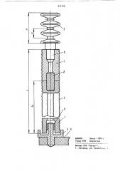 Шпиндель хлопкоуборочной машины (патент 912108)