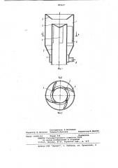 Устройство для гашения пены (патент 889697)