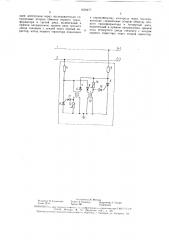 Устройство для защиты двухпроводной линии от перенапряжений (патент 1658277)