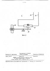 Гидравлический затвор для дождевального аппарата (патент 1240391)