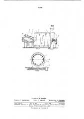 Устройство для очистки и сушки хлопка-сырца (патент 332145)