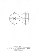 Устройство для вывода сыпучих материалов из вращающегося цилиндра (патент 175432)