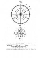 Устройство для выгрузки сыпучего материала из бункера (патент 1328273)