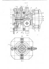 Головка к экструдеру для изготов-ления трубчатых изделий из полимерныхматериалов (патент 821177)