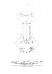 Устройство для транспортирования листового стекла (патент 476236)