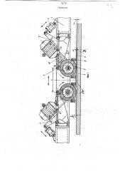 Устройство для очистки металлических изделий (патент 716643)