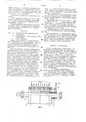 Ротор асинхронного двигателя (патент 799080)