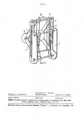 Консольная траверса (патент 1507718)