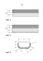Проставочный элемент для изоляционного остекления (патент 2643977)