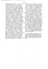 Устройство для разрушения горных пород (патент 1167315)